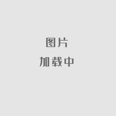 關(guān)于我們